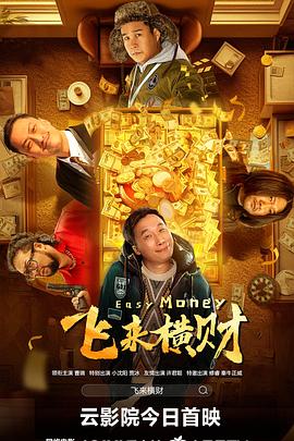 免费网站国产